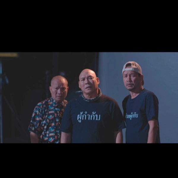 นากรักมากม๊ากมาก เต็มเรื่องฟรี