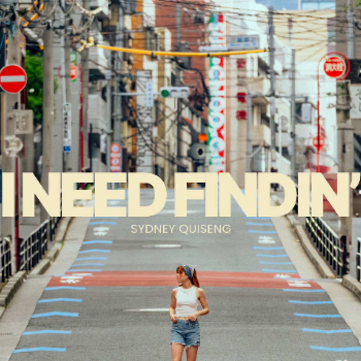 I Need Findin' Out Now